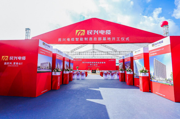 重磅！PA视讯百亿规模智能制造总部基地开工仪式盛大举行